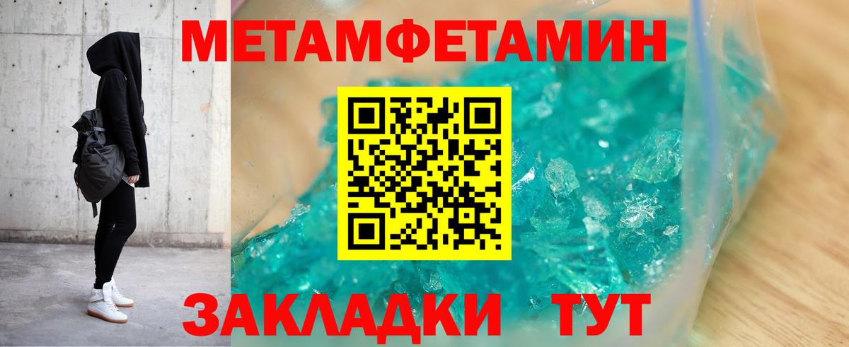 МЕГА ССЫЛКА  АМФ Premium  Вход с VPN  Верхняя Салда  Амфетамин 