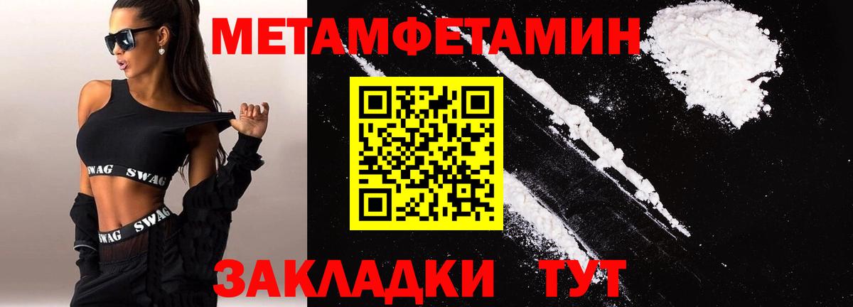 Amphetamine 98% Верхняя Салда