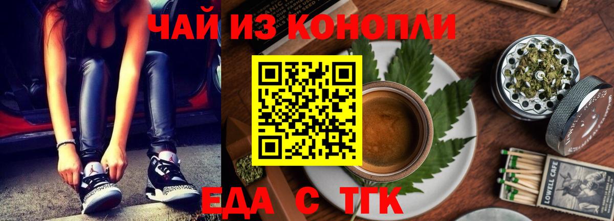 Cannafood конопля  Вход с VPN  Верхняя Салда 
