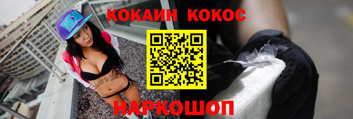 Cocaine 99%  COCAIN Эквадор  Верхняя Салда  Вход с VPN 