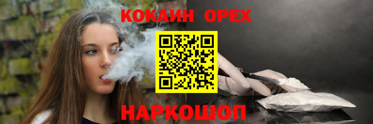 КОКАИН Эквадор Верхняя Салда