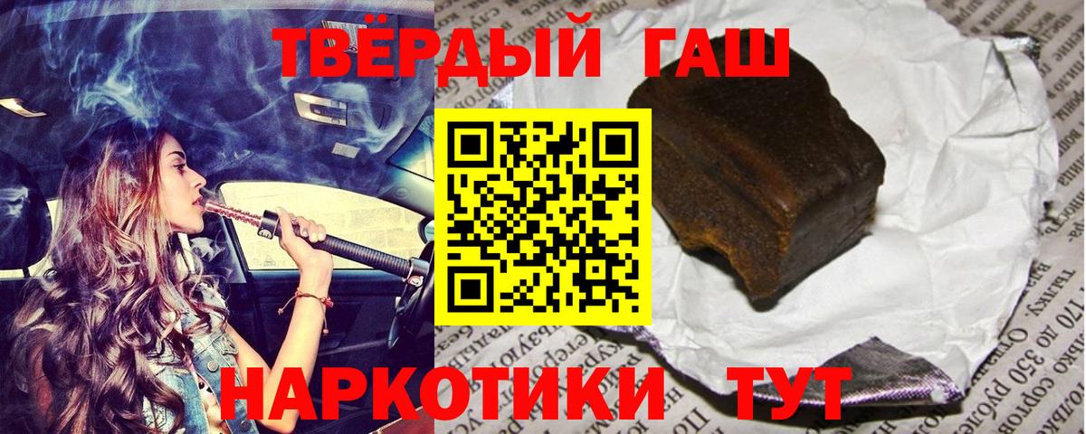 Верхняя Салда  ГАШ  Вход с VPN  ГАШИШ Изолятор  ГАШ Ice-O-Lator 
