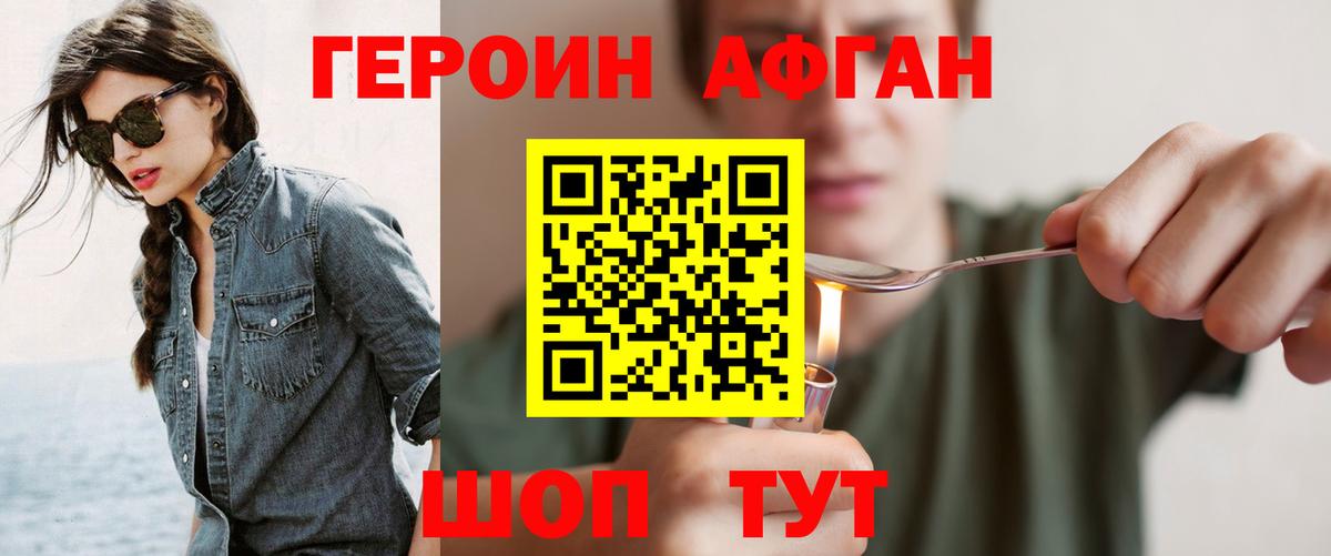 Марихуана  МЕТ  Мефедрон кристаллы  Верхняя Салда  ГАШ  ГАШИШ  Вход с VPN  Кокаин 