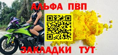 марки nbome Кунгур