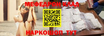 стаф Боровичи
