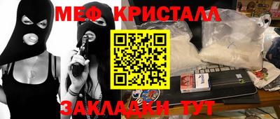 кокаин перу Кумертау