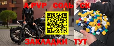 кокаин перу Кумертау