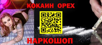 марки nbome Кунгур