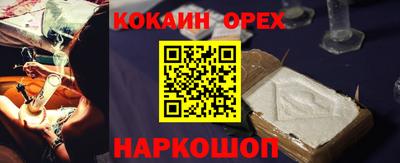 ГАЛЛЮЦИНОГЕННЫЕ ГРИБЫ Кулебаки