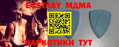 марки nbome Кунгур