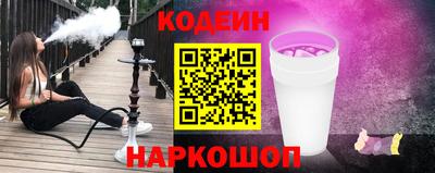 кокаин перу Кумертау