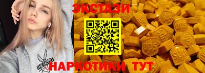 кокаин перу Кумертау