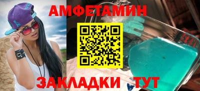 МДМА Братск