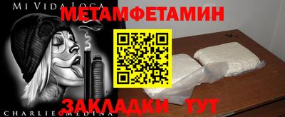 кокаин перу Кумертау
