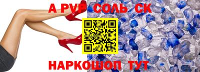 кокаин перу Кумертау
