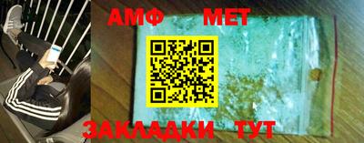 марки nbome Кунгур