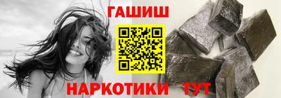 кокаин перу Кумертау