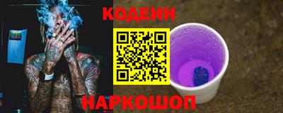 ГАЛЛЮЦИНОГЕННЫЕ ГРИБЫ Кулебаки