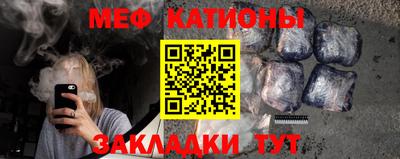 кокаин перу Кумертау