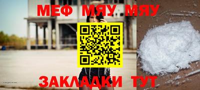 кокаин перу Кумертау