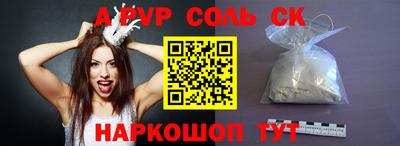 кокаин перу Кумертау