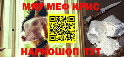 марки nbome Кунгур