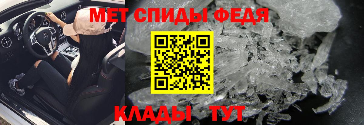 Метамфетамин витя Верхняя Салда