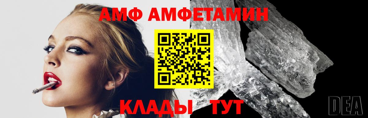 Первитин пудра  Вход с VPN  МЕТАМФЕТАМИН  Верхняя Салда 