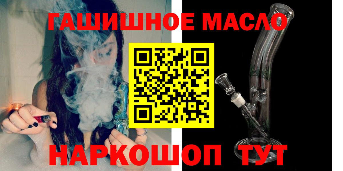 Верхняя Салда  kraken как войти  Вход с VPN  ТГК THC oil 