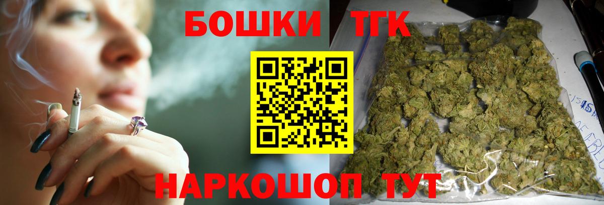 Марихуана AK-47  Вход с VPN  Конопля план  Верхняя Салда  Конопля OG Kush 